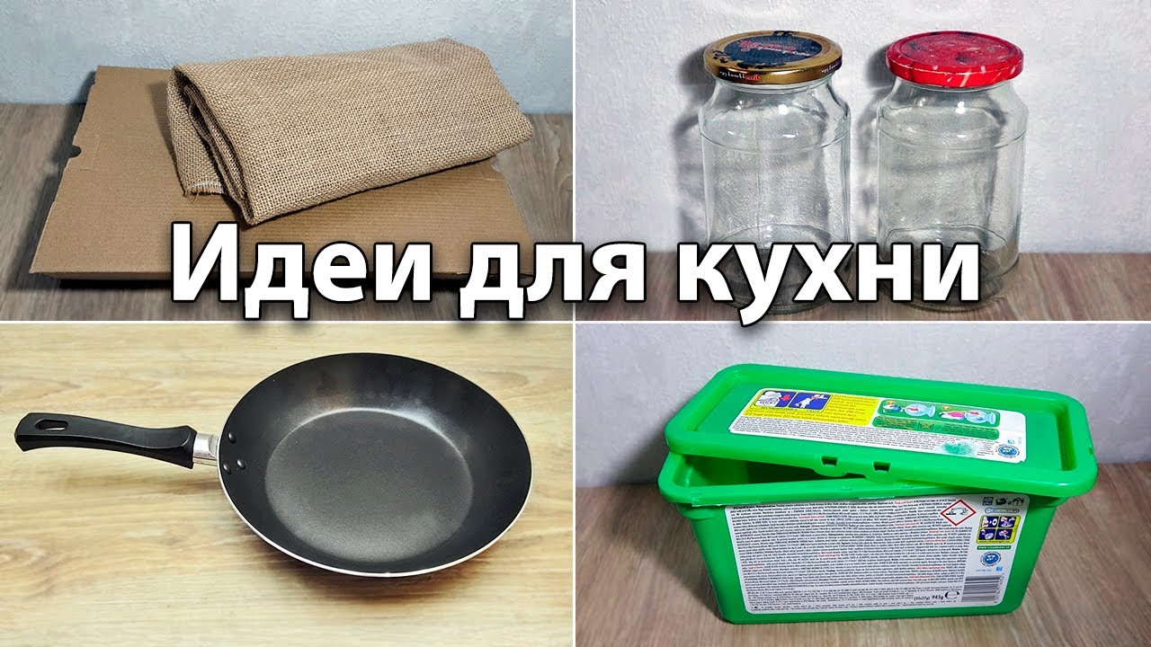 9 идей для кухни, поделки своими руками